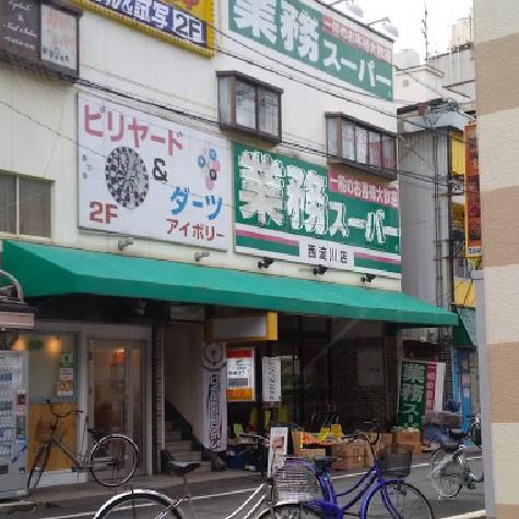 リバーサイドヴィラ姫島(サンドラッグ姫島店)