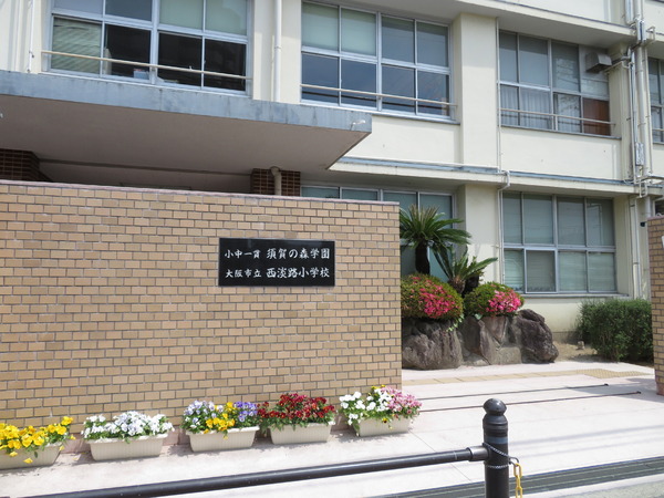 大阪市東淀川区西淡路4丁目の新築一戸建(大阪市立西淡路小学校)