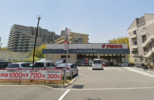 サンヴェール千里緑地公園(フレスコ東泉丘店)
