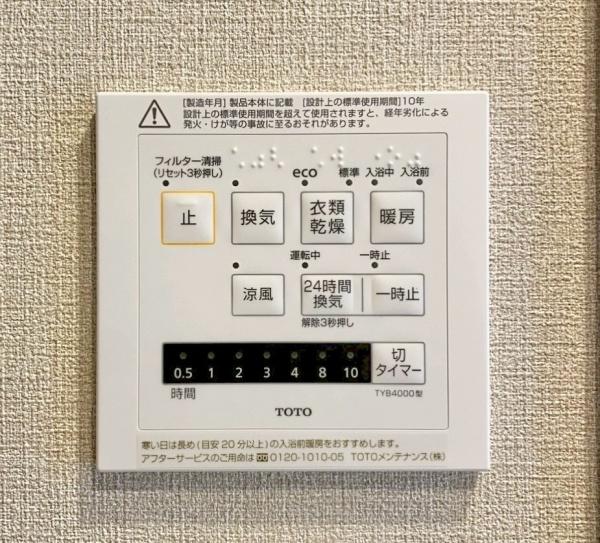 千船ビューハイツ