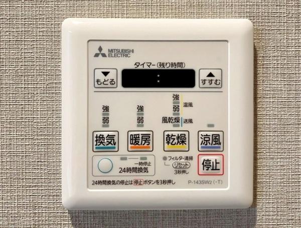 桃山台レックスマンション