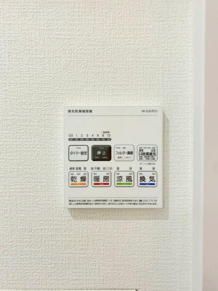 北緑丘第三住宅１５棟