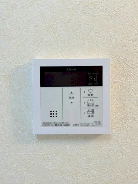 日商岩井緑地公園マンション