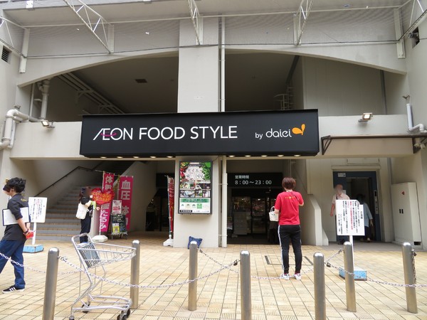 プライムハイツ新大阪(ダイエー東三国店)