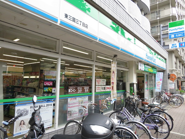 プライムハイツ新大阪(ファミリーマート東三国三丁目店)