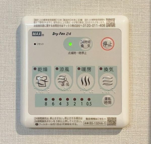 マイシティおおさか２番館
