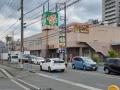 吹田市岸部南3丁目の中古一戸建て(スギ薬局岸部店)