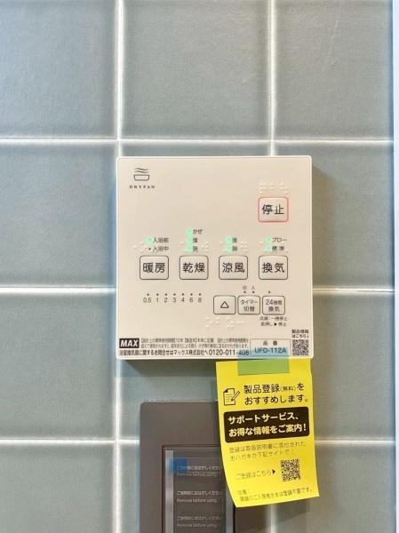豊中市岡上の町１丁目の中古一戸建て