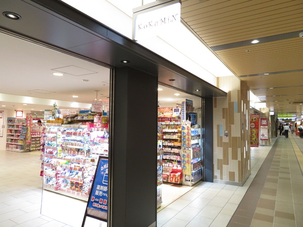 大阪市東淀川区柴島2丁目の新築一戸建(コクミンドラッグアルデ新大阪店)