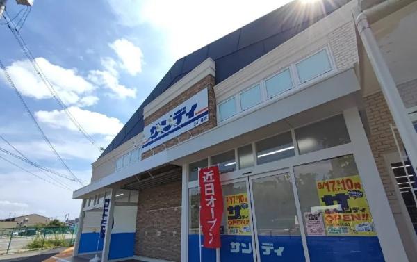 吹田市岸部北4丁目の中古一戸建て(サンディ岸部北店)