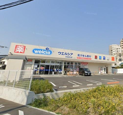吹田市岸部北4丁目の中古一戸建て(ウエルシア吹田原町店)