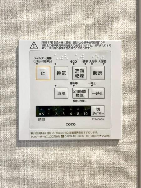 千里南パークマンションＡ棟