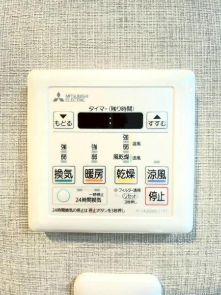 マイシティおおさか4番館(その他)