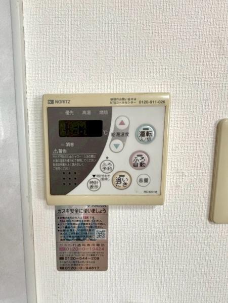 クラウンハイム塚本