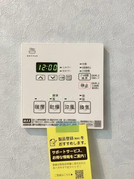 豊中野畑参号棟