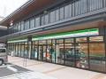 東急ドエルアルス津雲台(ファミリーマートグローバルビレッジ津雲台店)