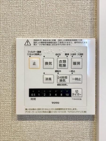 メロディーハイム吹田青葉丘