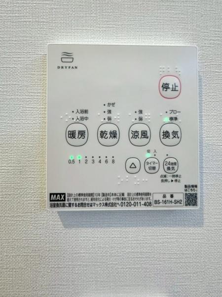 豊中市曽根西町２丁目の中古一戸建て