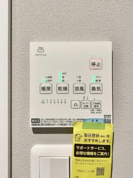 大阪市東淀川区下新庄５丁目の新築一戸建