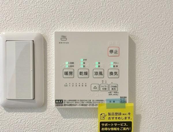 緑地公園グリーンハイツ6号棟(その他)