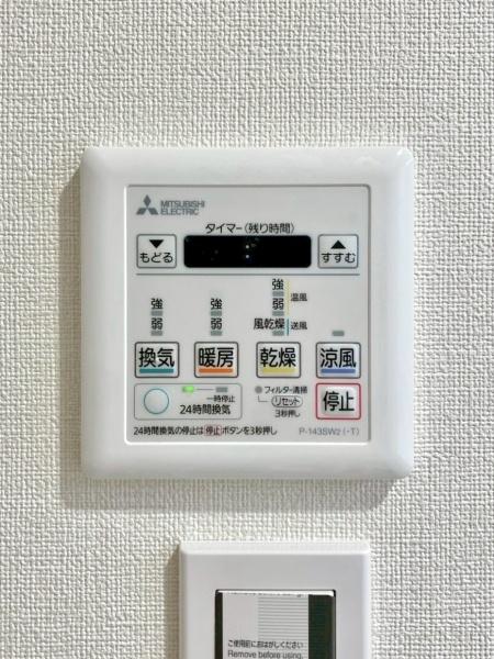 オリーブハイツ相川一号棟