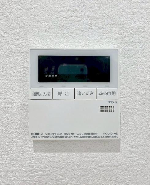 豊中グリーンハイツ