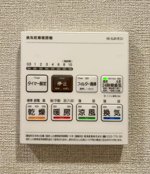 緑丘コータース