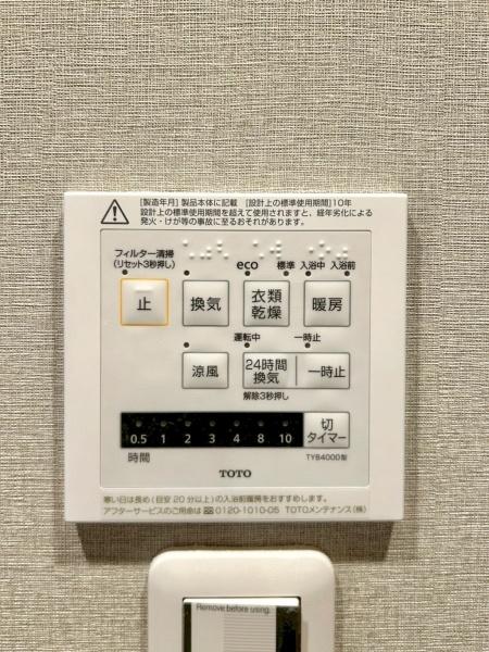 日商岩井グリーンサイドマンション