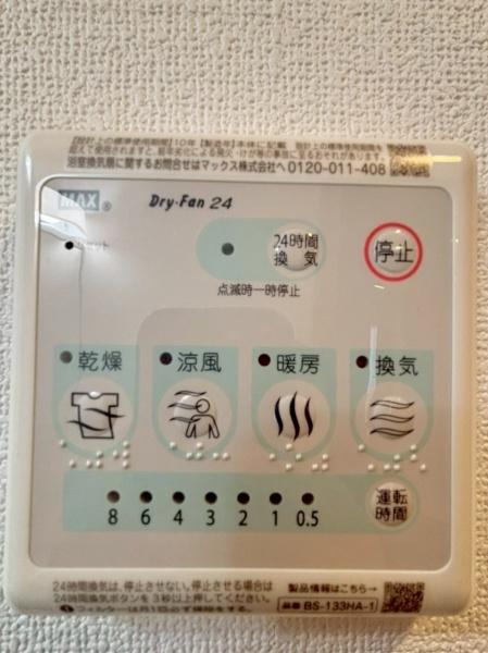 豊中上野西パークハウス