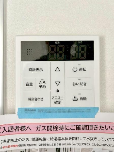 豊中市清風荘１丁目の新築一戸建