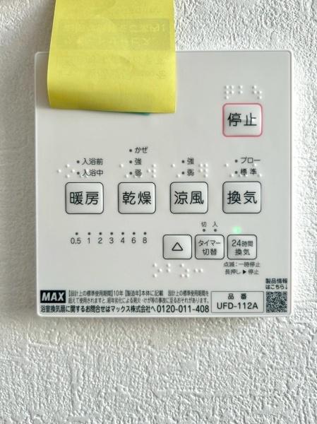 豊中市清風荘１丁目の新築一戸建