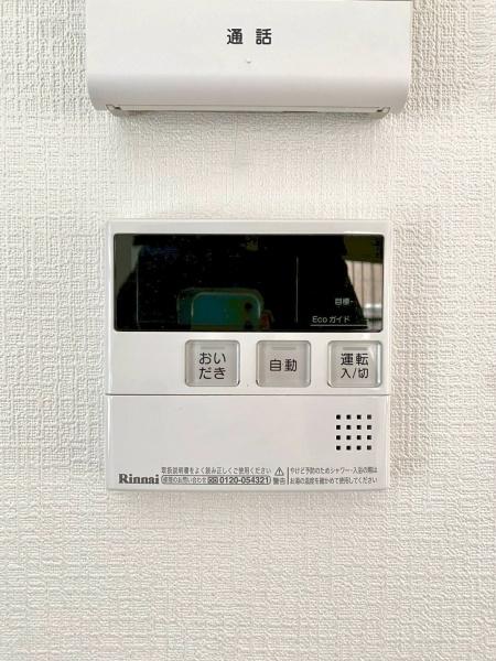 豊中市夕日丘２丁目の中古一戸建て