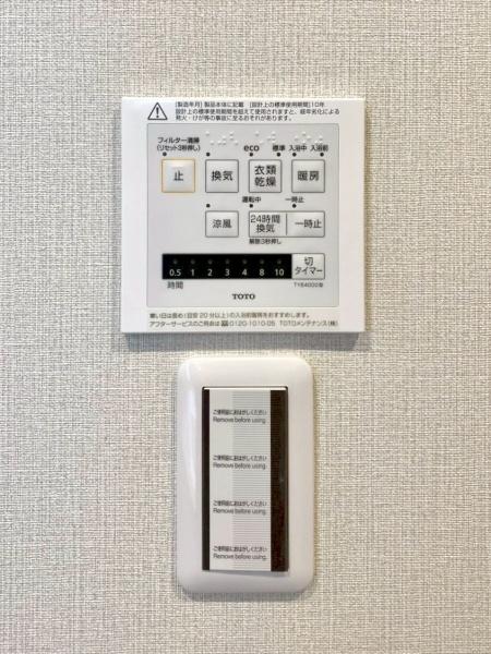 日商岩井第７緑地公園マンション