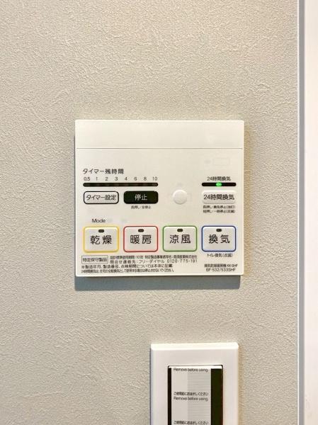 パストラルハイム豊中