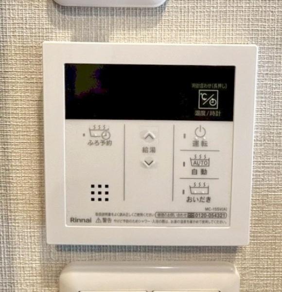 千里山サニーハイツ