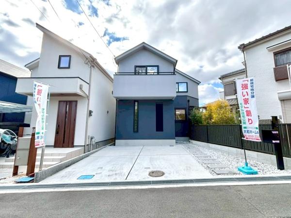豊中市上野東２丁目の新築一戸建