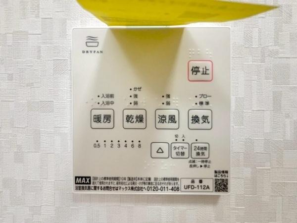 豊中市上野東２丁目の新築一戸建