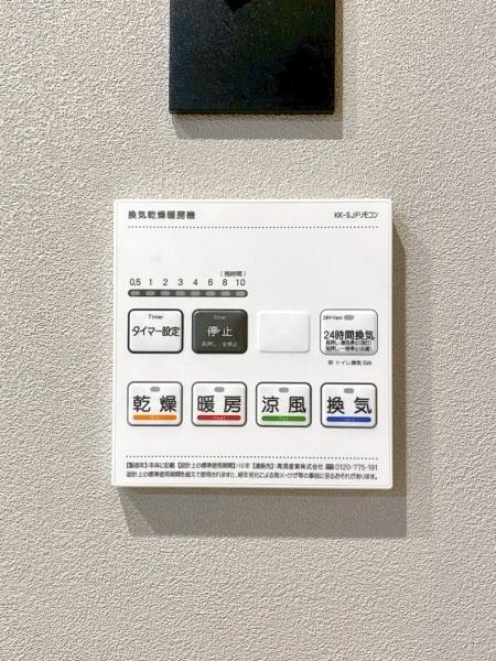 緑地公園ロイヤルマンション