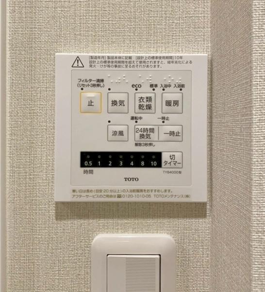 エンゼルハイム千里山第弐