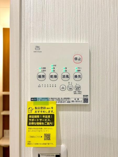 摂津市別府２丁目の新築一戸建