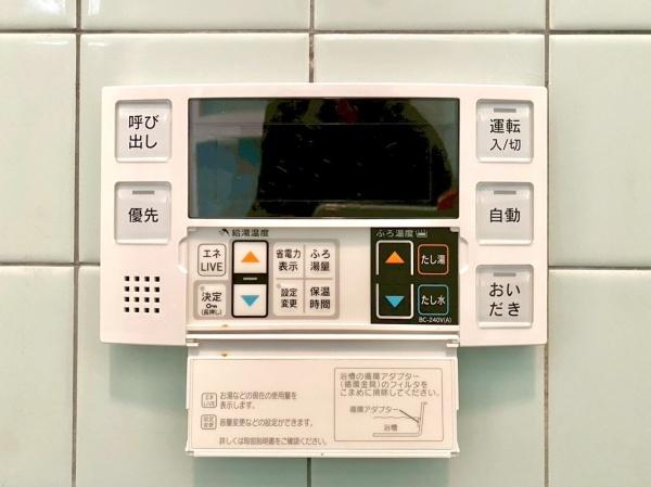 吹田市原町１丁目の中古一戸建て