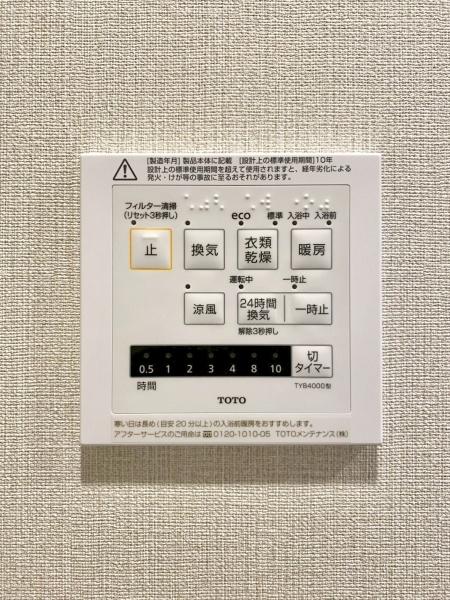 千里第二泉ヶ丘スカイハイツ