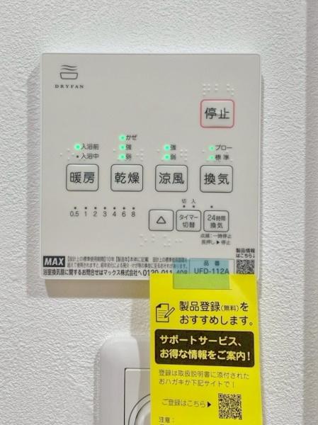 千里桃山台団地A1棟