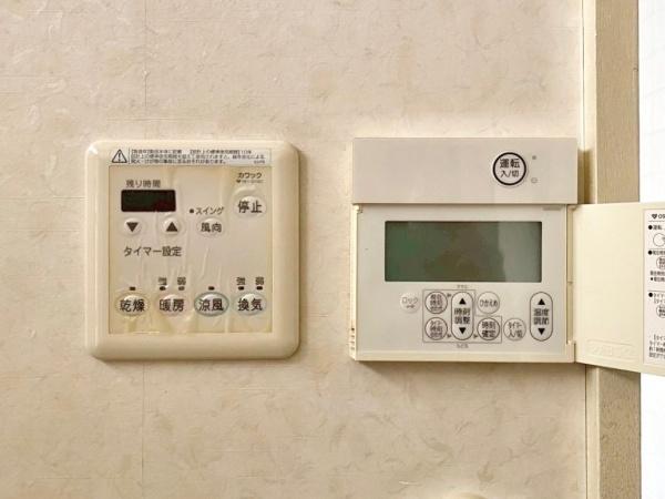 吹田市山手町１丁目の中古一戸建て