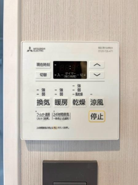 セントラル朝日が丘