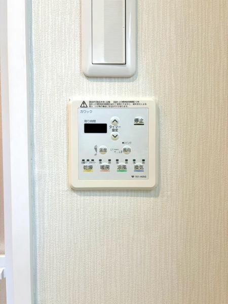 ジオ緑地公園一番館