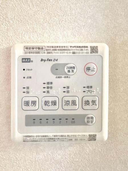 宇治市五ケ庄福角の中古一戸建て