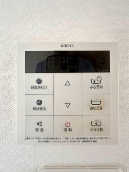 宇治市五ケ庄福角の中古一戸建て
