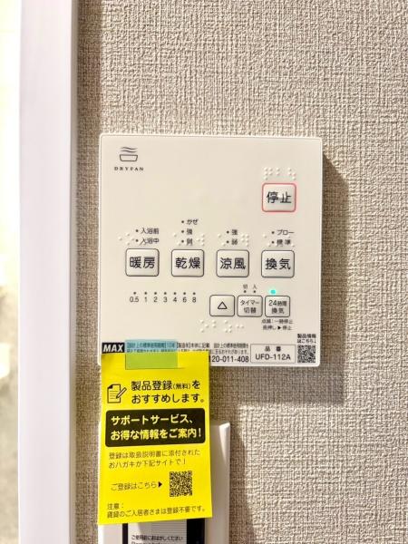 アンビエント千里山