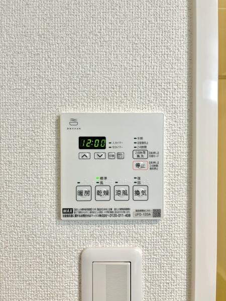 ライオンズマンション上野東